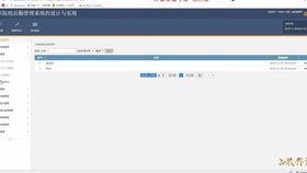 69成品人视频网页版,轻松掌握影视娱乐新体验