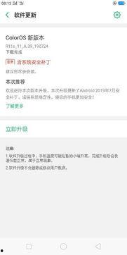 国产每日更新在线观看,每日更新,在线观看,畅享不停