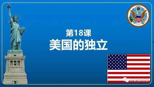 美国永久独立站中文版,探索独立站运营之道