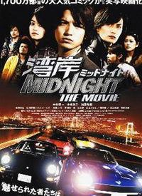 国产午夜电影在线电影,激情燃烧的夜晚，在线观影盛宴