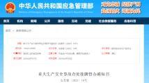 牛牛国产视频,探寻本土影视的魅力与风采
