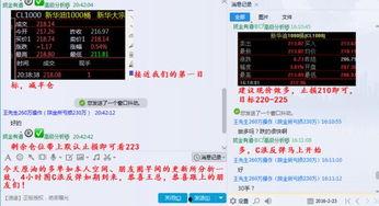 国产在线图片