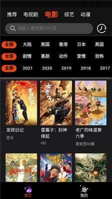 国产免费不卡视频,揭秘国产免费不卡视频的精彩世界