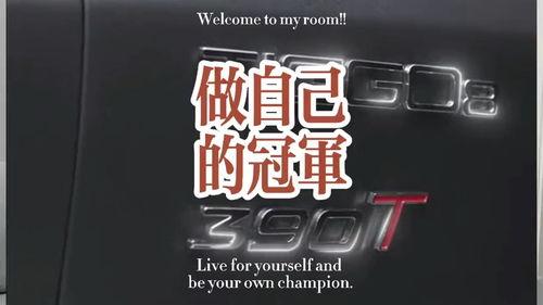 国产精品做