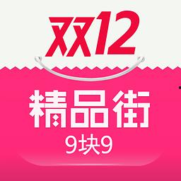 99全部精品,带你领略品质生活新境界