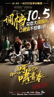 国产淫淫,国产影视作品中的情感纠葛与人性探索