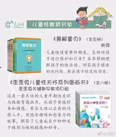 国产性教育片,探索青春成长之路