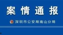 国产按摩视频