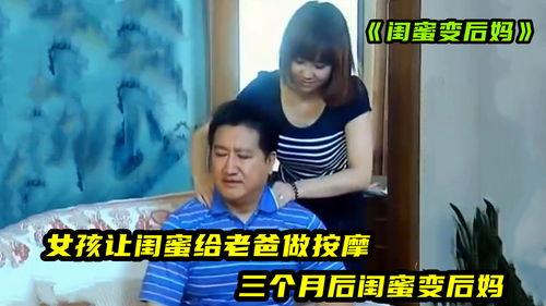 国产按摩视频