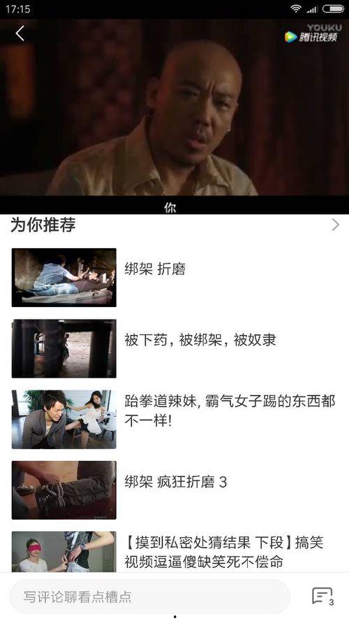 国产成片免费视频,畅享精彩瞬间,尽在国产成片免费库