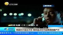 国产视频高清在线,在线畅享视觉盛宴之旅
