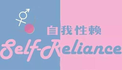 国产性教育