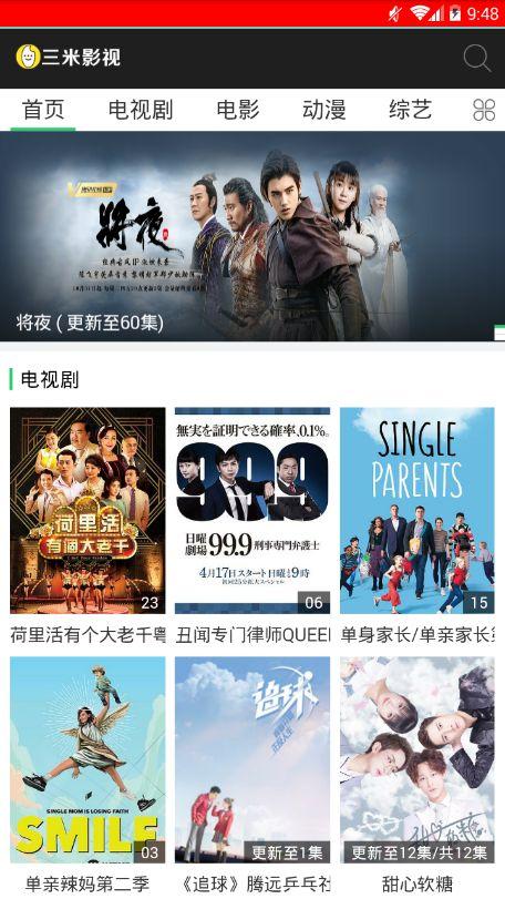 国产观看在线,在线观看的精彩之旅